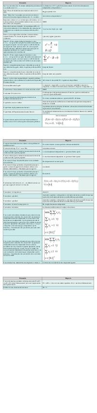 Preview documento per pagina 12