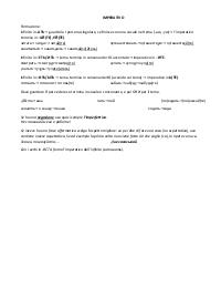 Imperativo in russo