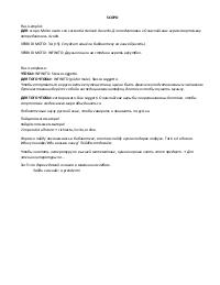 Esprimere lo scopo in russo