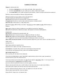 La subordinata temporale in russo