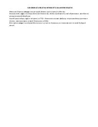 subordinata relativa introdotta da avverbi relativi (russo)