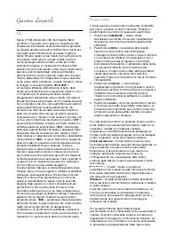 Giacomo Leopardi, riassunto per liceo