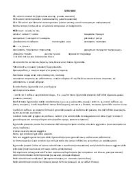 il gerundio nella lingua russa