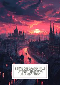 Il Tema della Morte nella Letteratura Russa dell’Ottocento: Crisi Esistenziali e Riflessi Sociali.